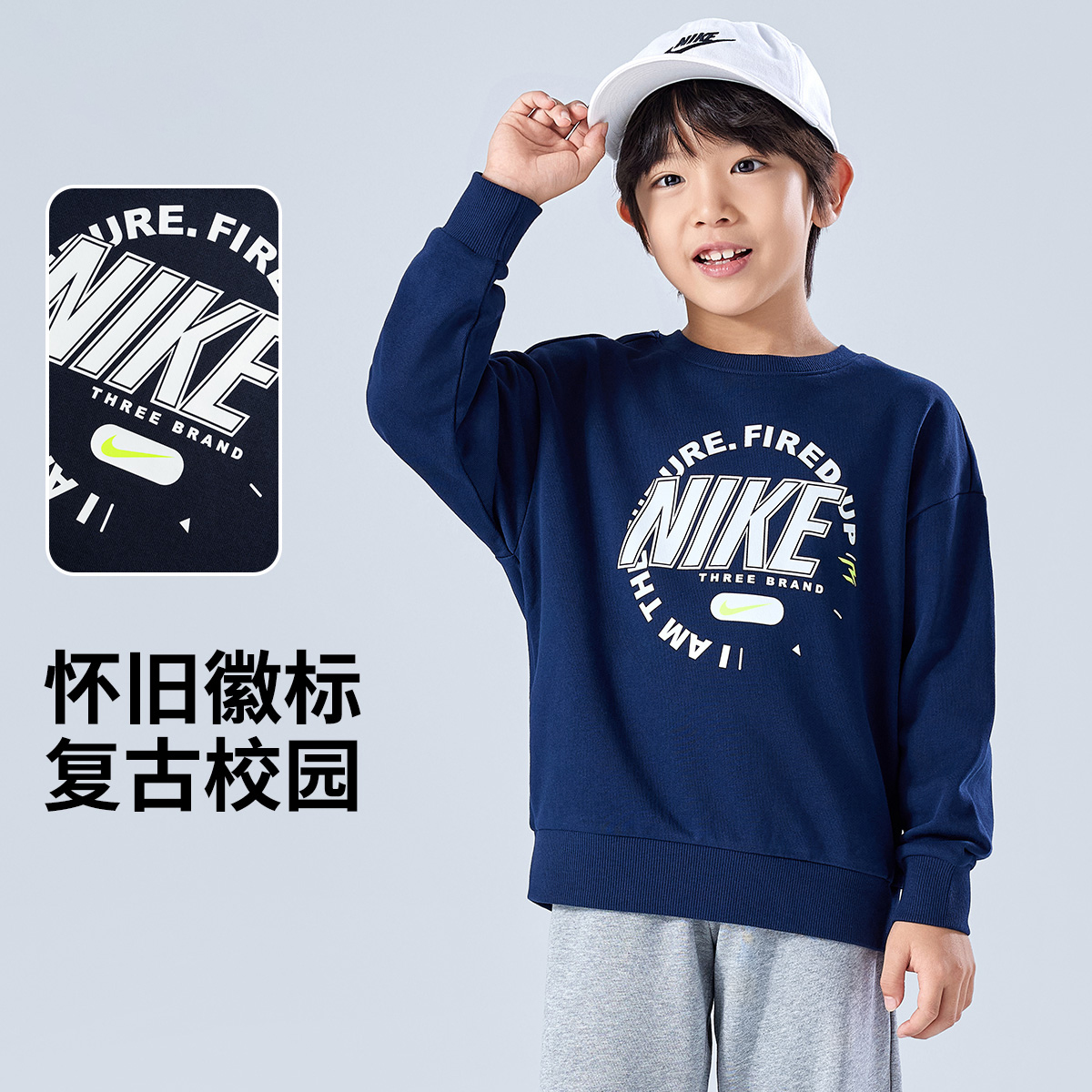 Nike 3brand童装儿童2025年秋季新款中大童套头无帽卫衣1597-1598