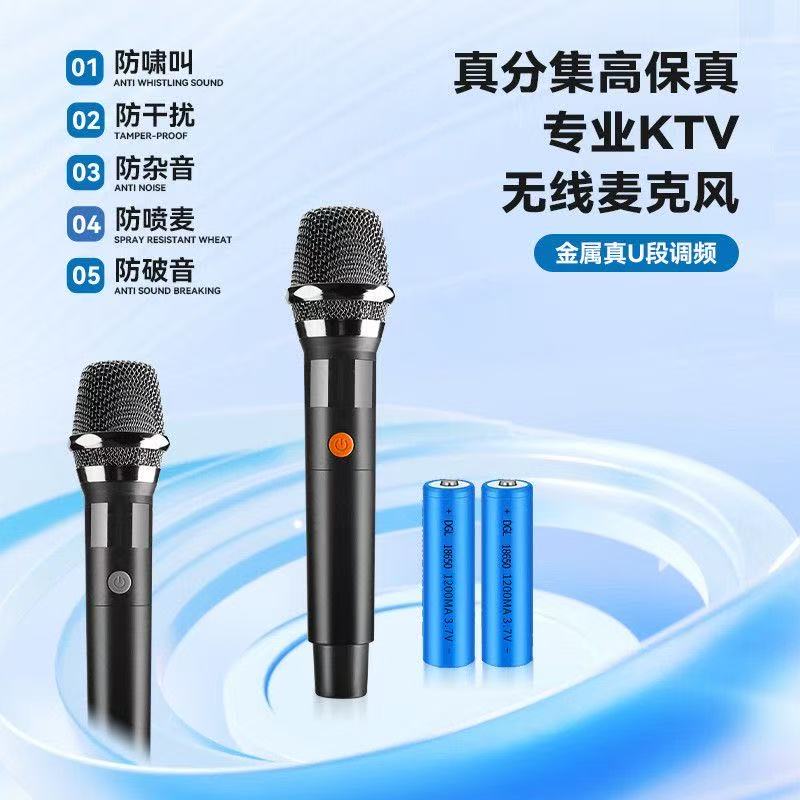 全金属真分集演绎级U段降噪专业无线麦克风