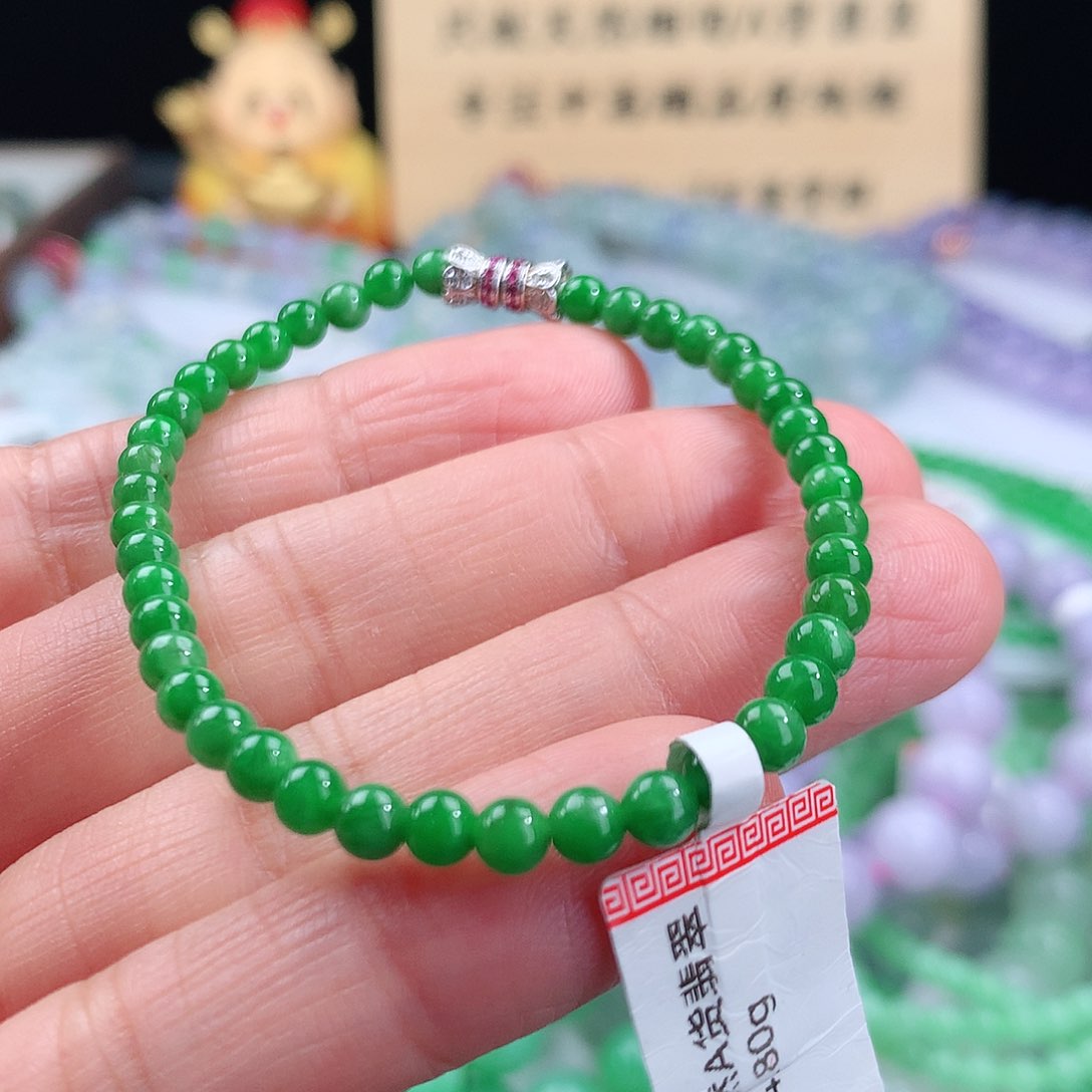 翡翠手链未镶嵌宛*卡3.9mm