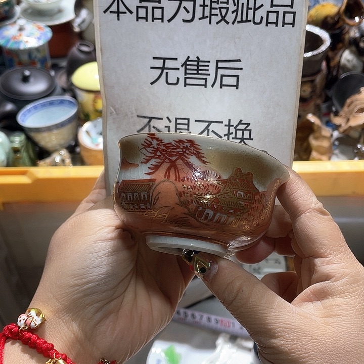 瓷片19.9包邮新疆西藏不发货