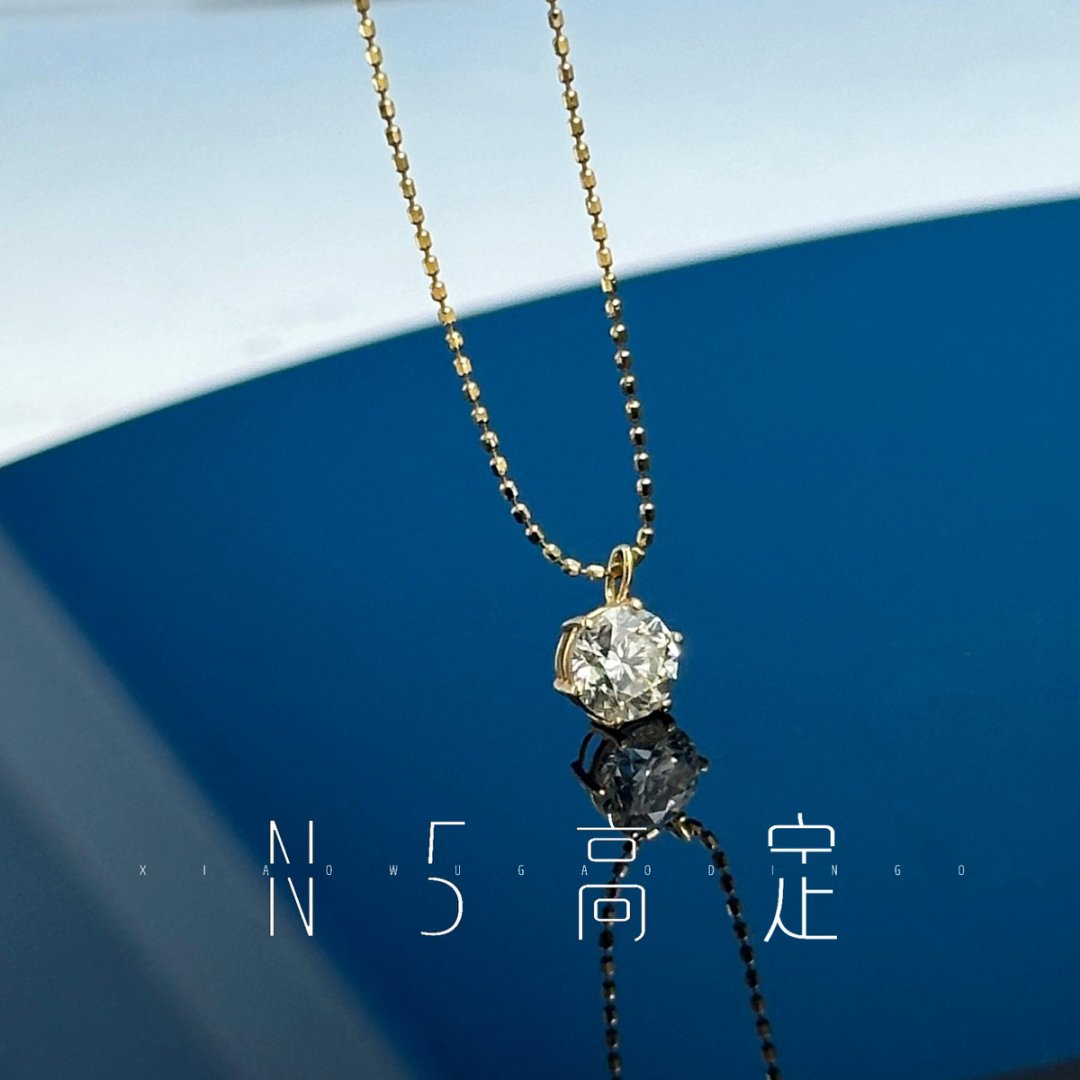 【N·5高定珠宝】70分六爪独钻豆链 Zsxl0349