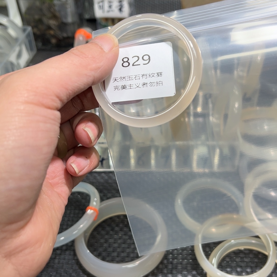 玛瑙/玉髓手镯未镶嵌℡*部51