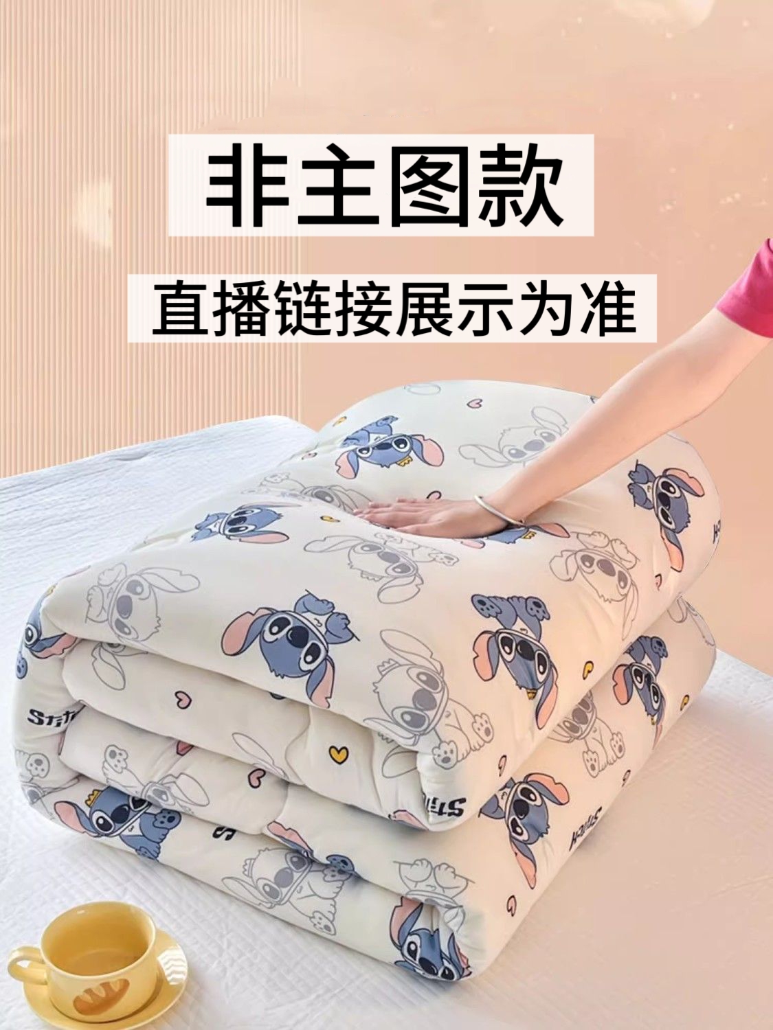 福利款儿童绒豆豆