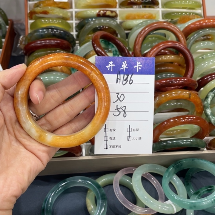 发***财石英质玉未镶嵌手镯