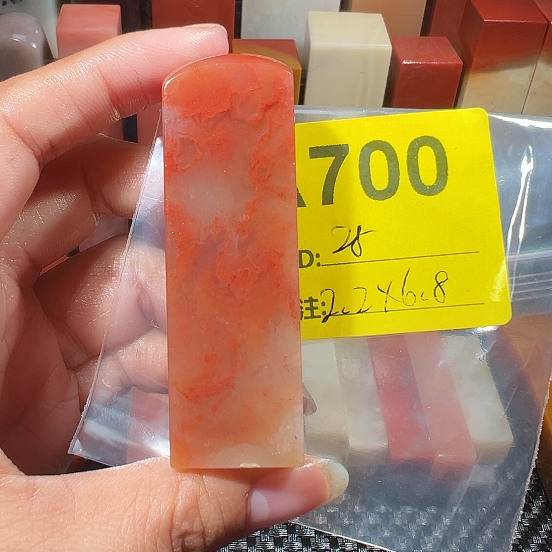 寿山石印石老挝石