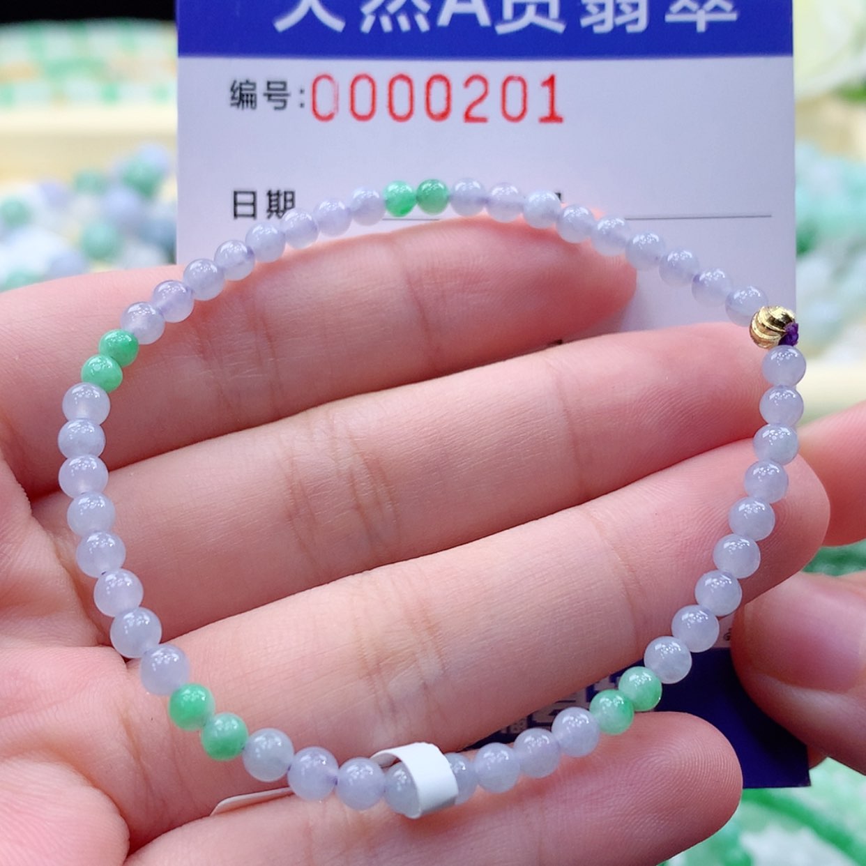 【闪购商品】翡翠毛衣链未镶嵌缅甸天然a货翡翠