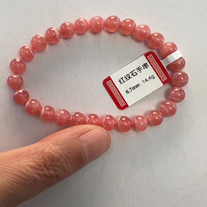 菱锰矿（红纹石）手串未镶嵌