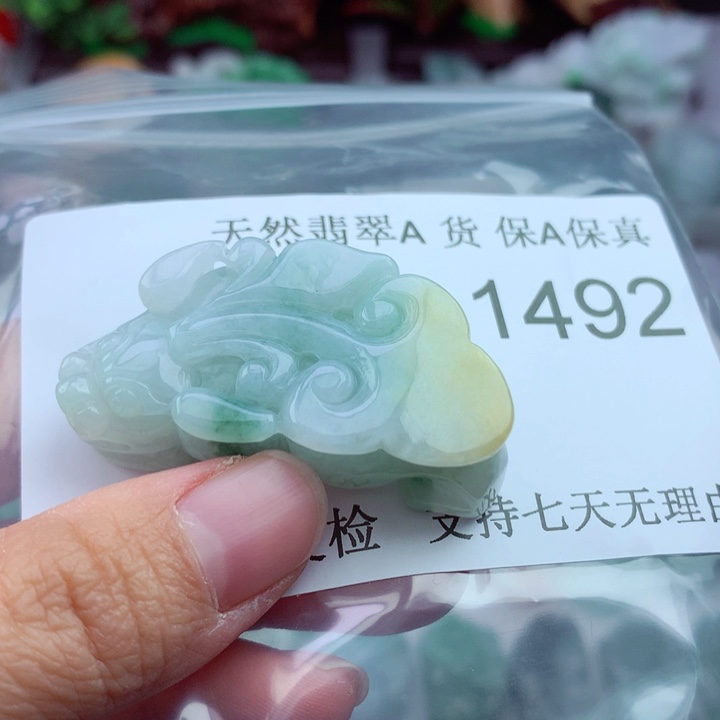 吊坠(不含链)未镶嵌翡翠