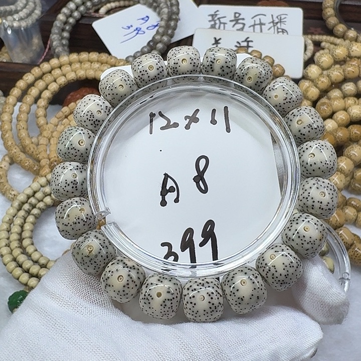 吊坠星月菩提星点A8