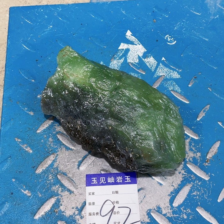 【闪购商品】未镶嵌蛇纹石玉珠宝奇石