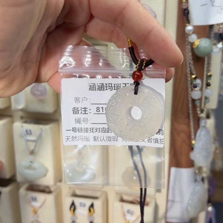 玛瑙/玉髓颈饰合金不****财810