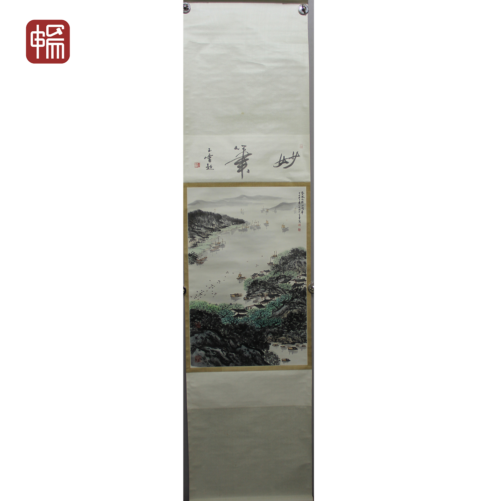 T920 春风又绿江南岸 宋文治 69*45（2.79） 纸本立轴 ZW