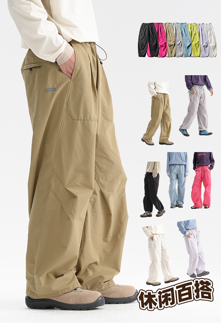 户外防泼水工装裤男女款秋季宽松日系徒步登山直筒休闲裤