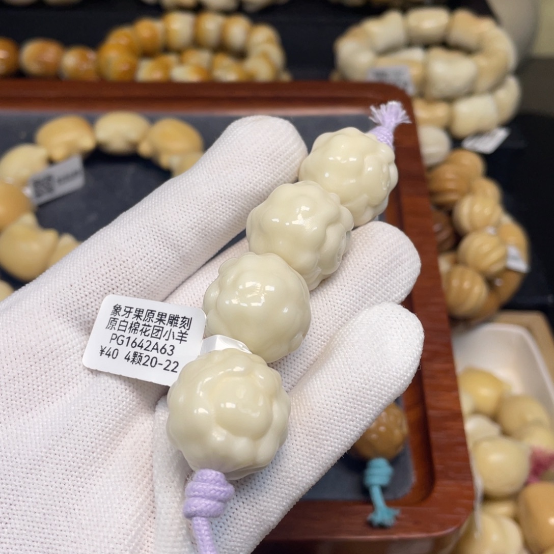 娜***曦手串菩提根/象牙果115羊羊