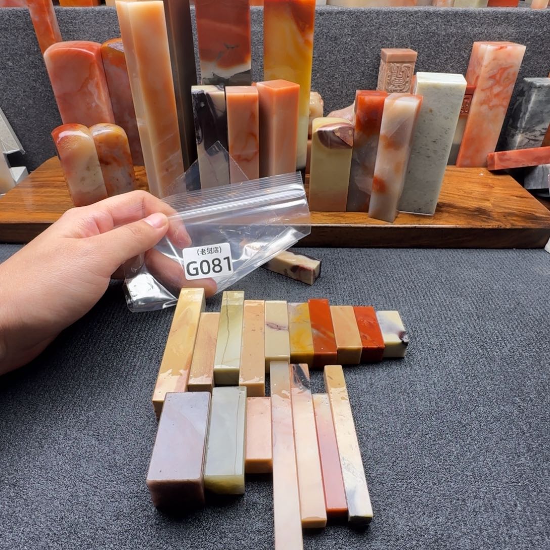 ****）老挝石正常正常正常