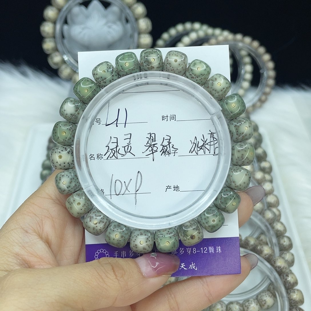 星月菩提吊坠L11翠绿10