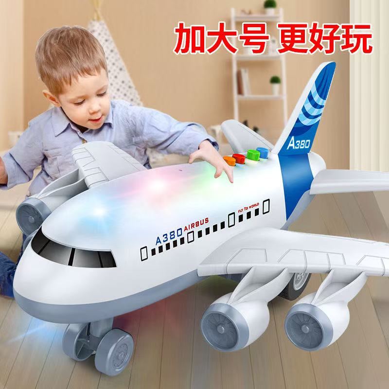 （千） 故事灯光音乐惯性A380耐摔飞机玩具（不含礼盒自备电池）