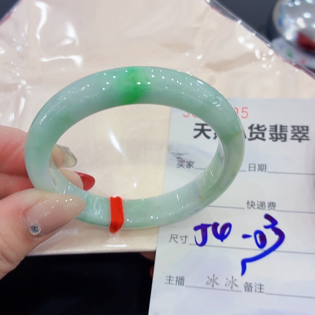 翡翠未镶嵌手镯翡翠54圈口（强推）