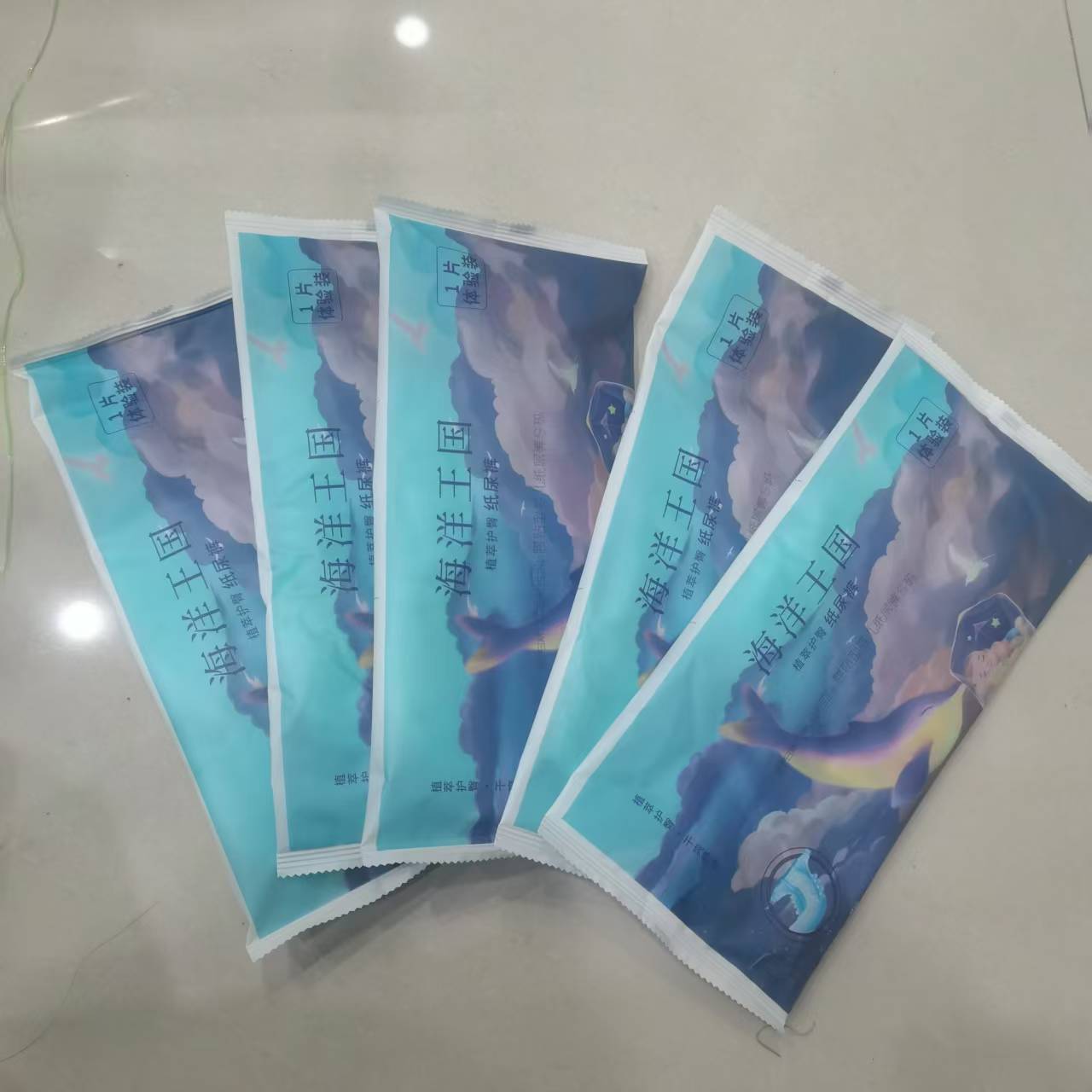 尿不湿试用装批发柔软柔软柔软新生儿