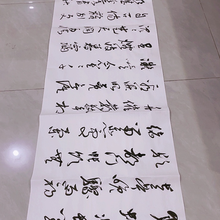 书法英*兰尤老师书法作品雨霖铃