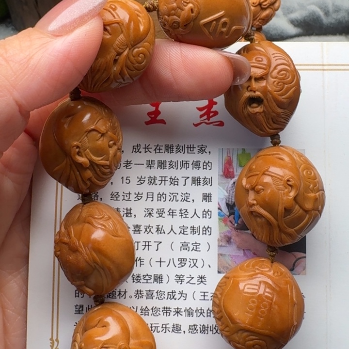 吊坠橄榄核橄榄核