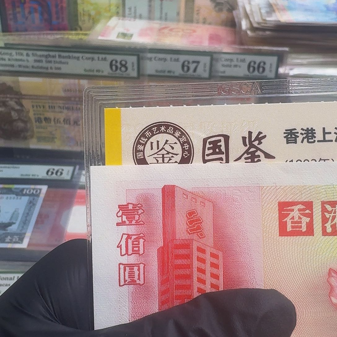 纸短棍麒麟单张哈哈哈