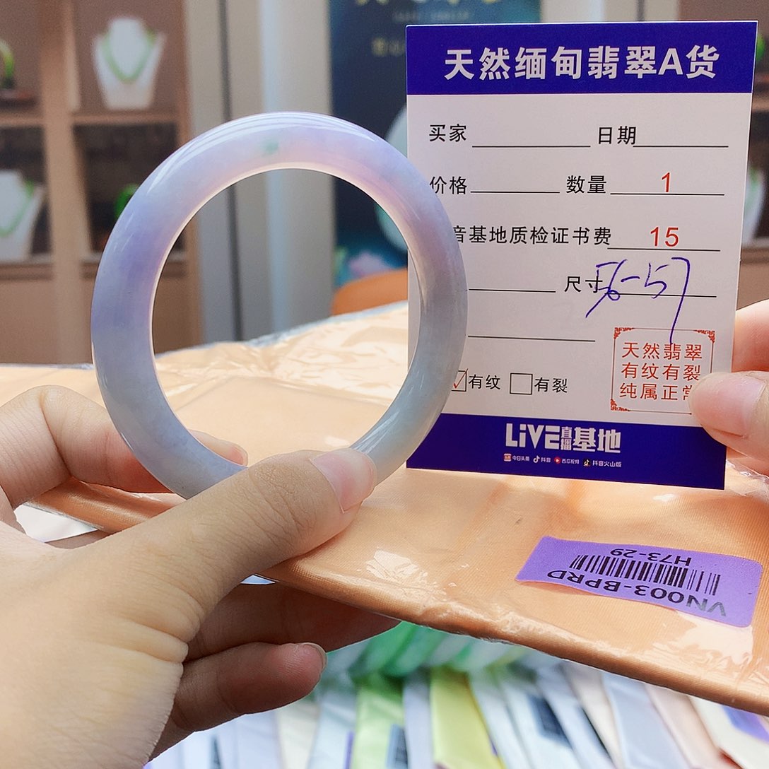 翡翠手镯未镶嵌56788999888999000999