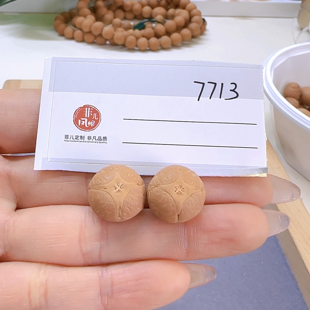 麒麟眼菩提吊坠✨***✨83@7713.15单颗