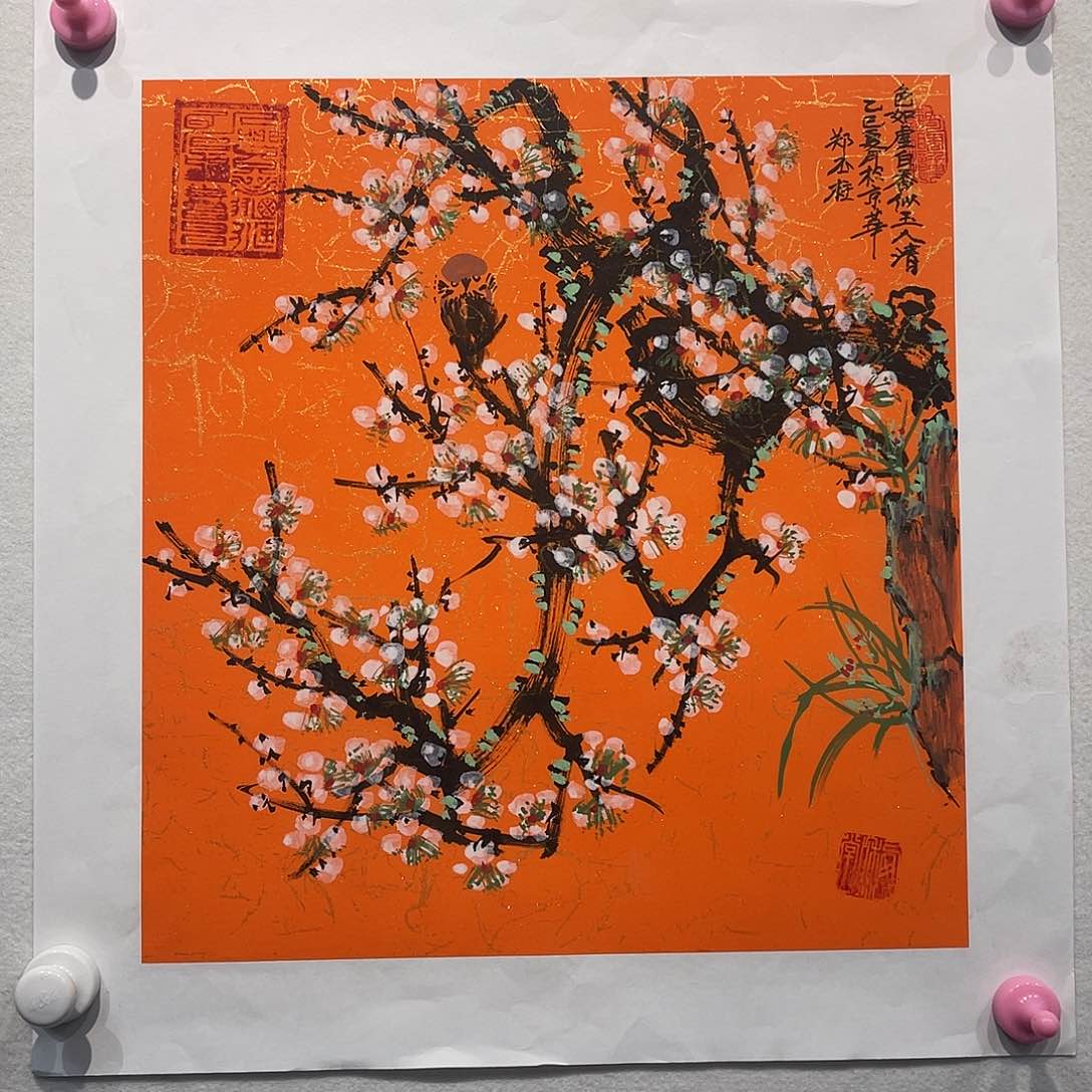 书法郑丕Zhu111111111