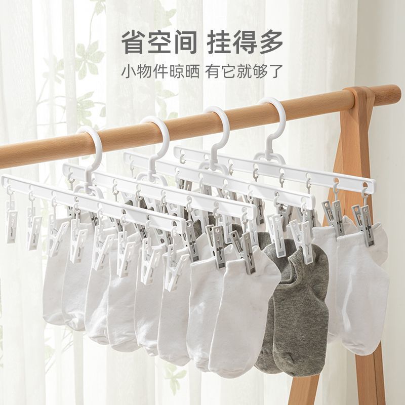 【爆款福利】婴儿衣架儿童新生儿宝宝口水巾小衣架多夹子多功能防滑