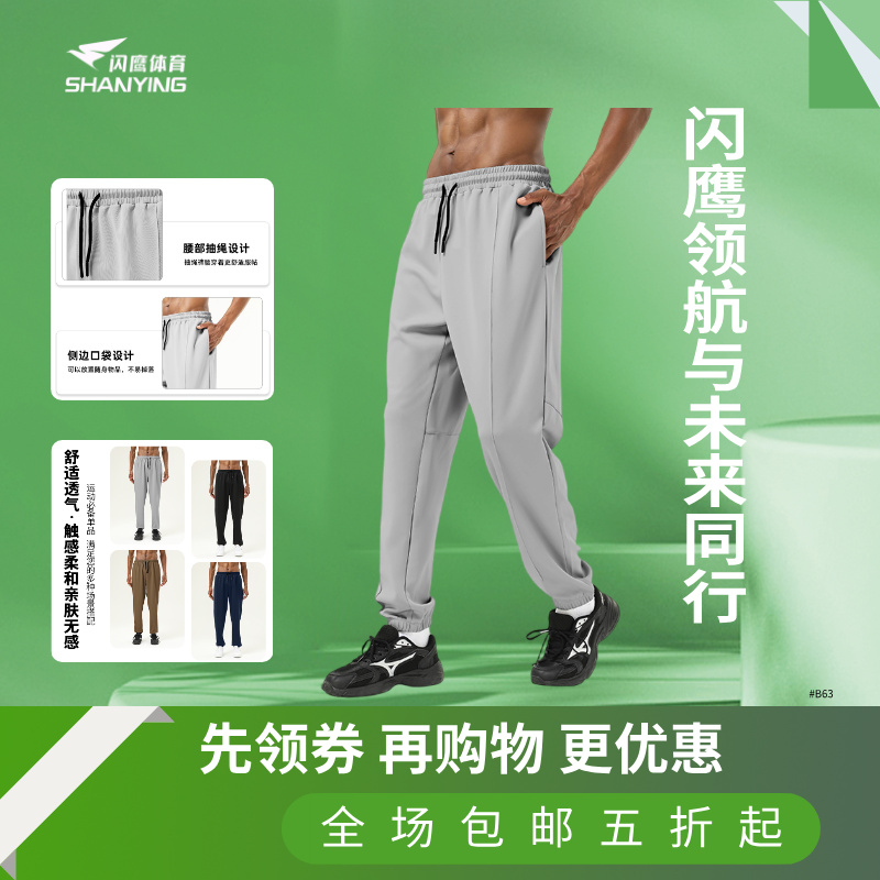 休闲运动束脚长裤男士秋冬厚款健身锻炼保暖宽松健身跑步训练新款
