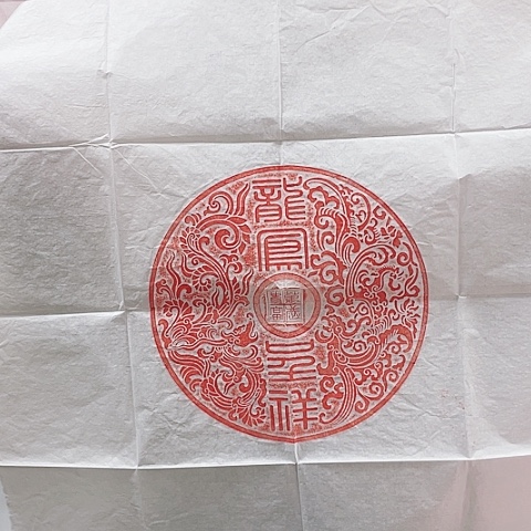 【闪购商品】拓片用纸其他拓片