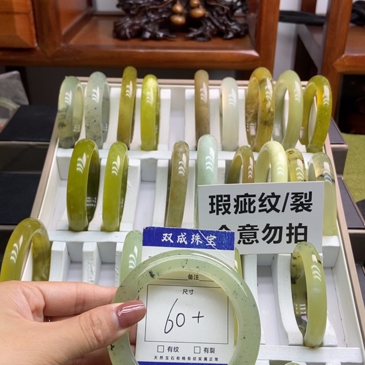 蛇纹石玉手镯未镶嵌146