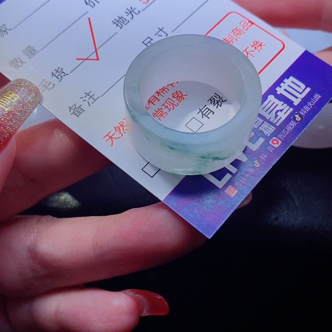 定制翡翠未镶嵌翡翠