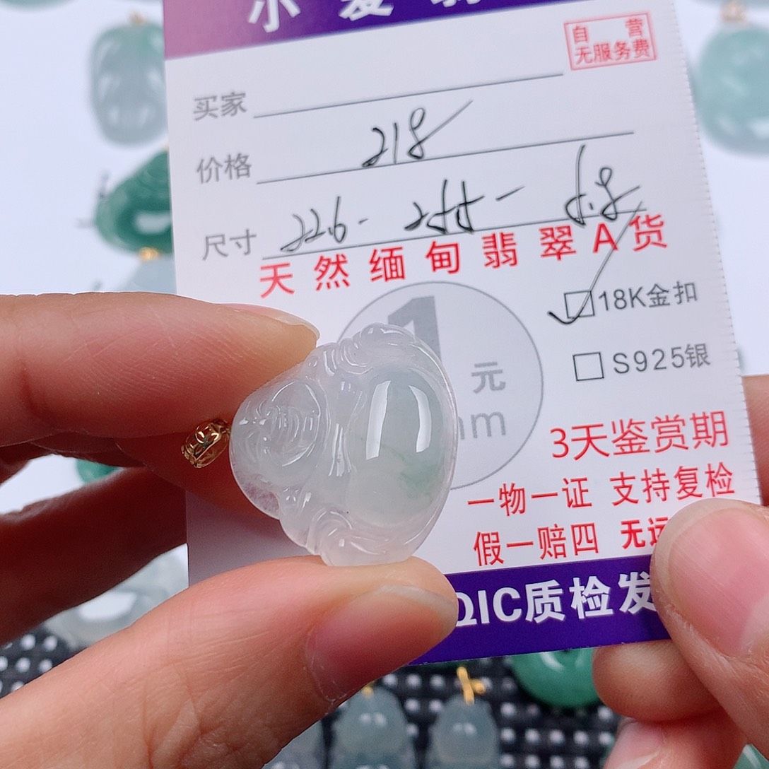 翡翠18K金镶嵌颈饰挂件