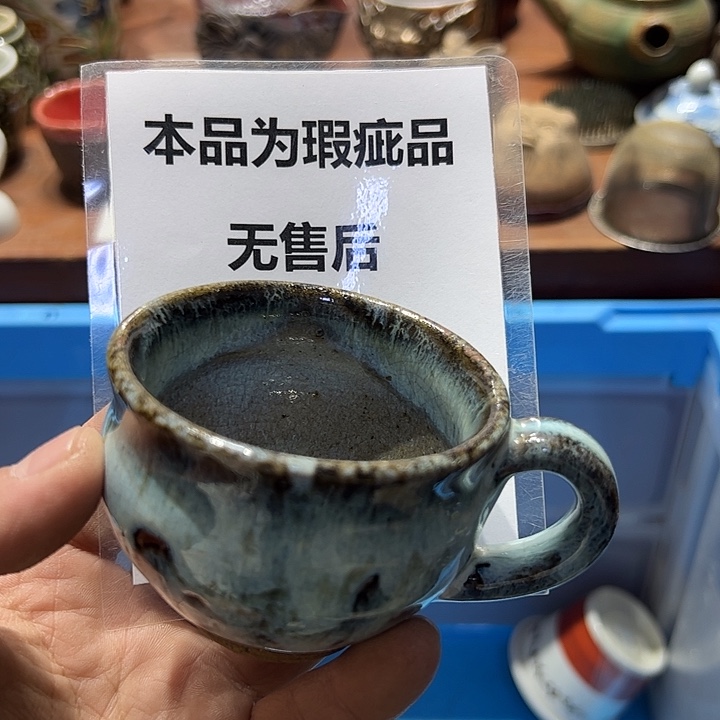 瓷片666666666666666666