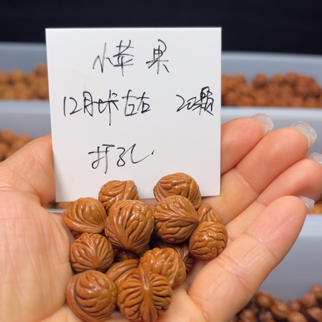 桃核吊坠小苹果12肚卡