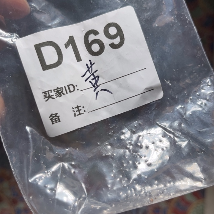 P***.吊坠文玩核桃核桃d169