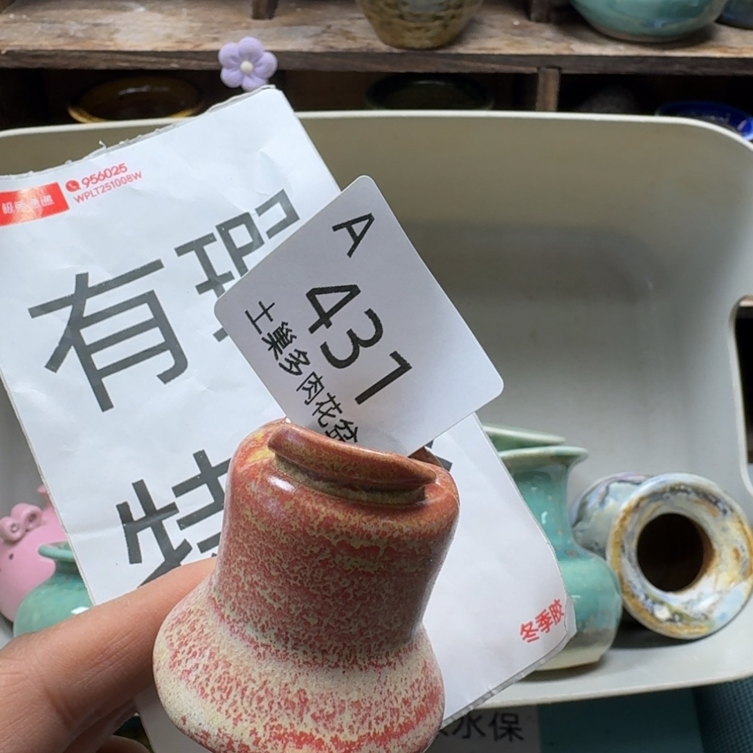 陶瓷艺术品设计与制作