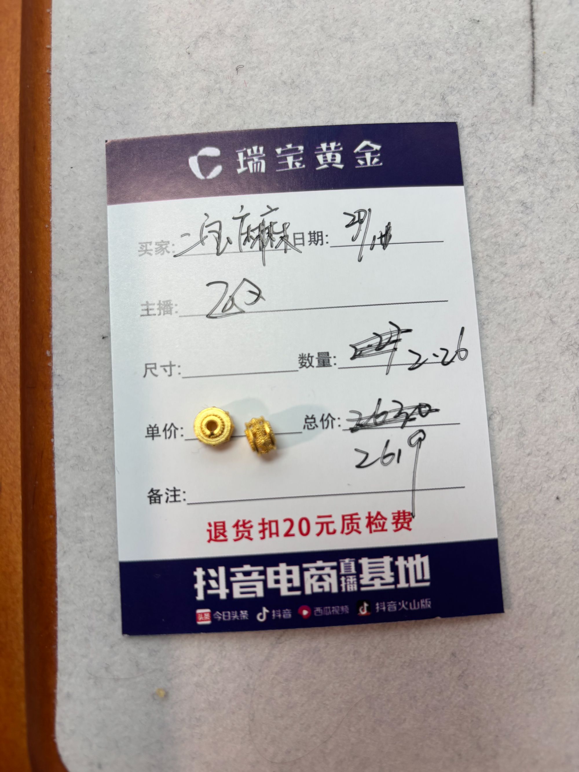 足金999古法菊花桶珠