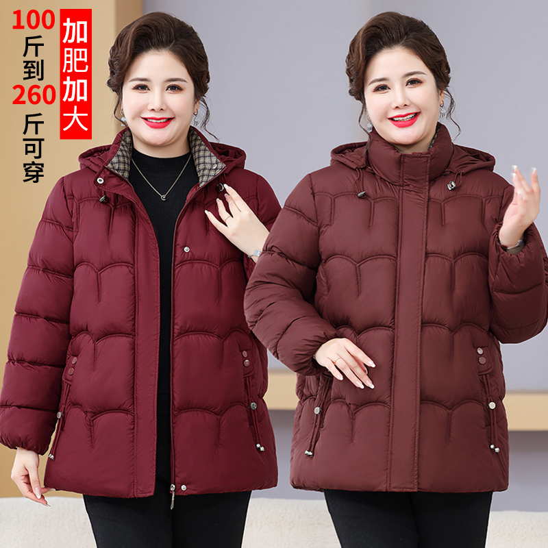 胖妈妈冬装棉衣加肥特大码中老年女装中长款棉服外套加绒加厚棉袄