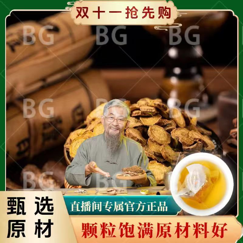 【双十一抢先购】升级精选原料萃取精华多种材料调配--