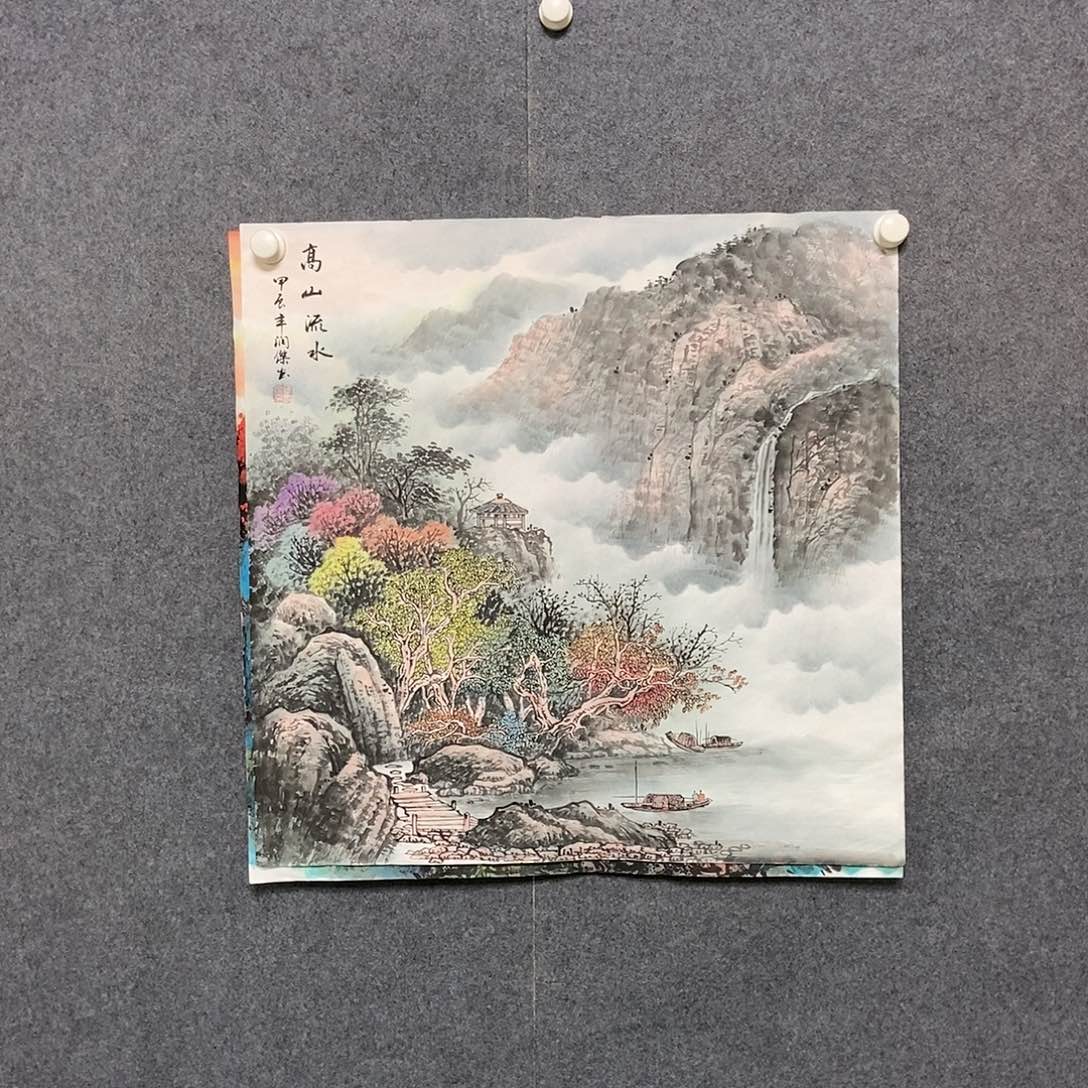 国画四尺斗方山水一副
