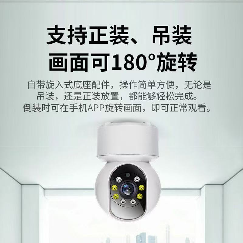 智能家用远程360无死角室内监非控非玩具模型