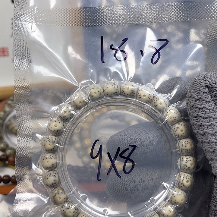 桃核手串星月菩提