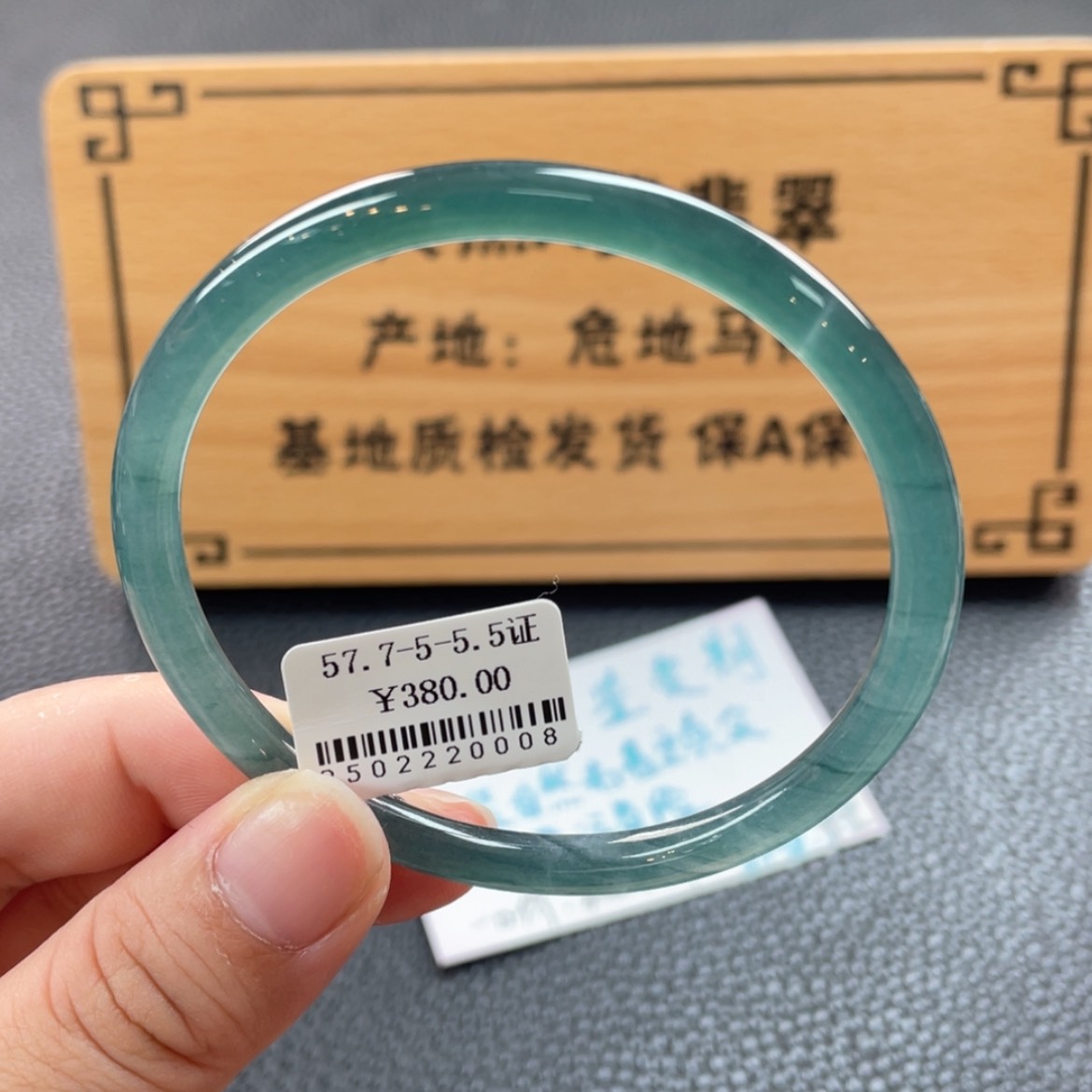 【闪购商品】翡翠手镯未镶嵌蓝*?手镯