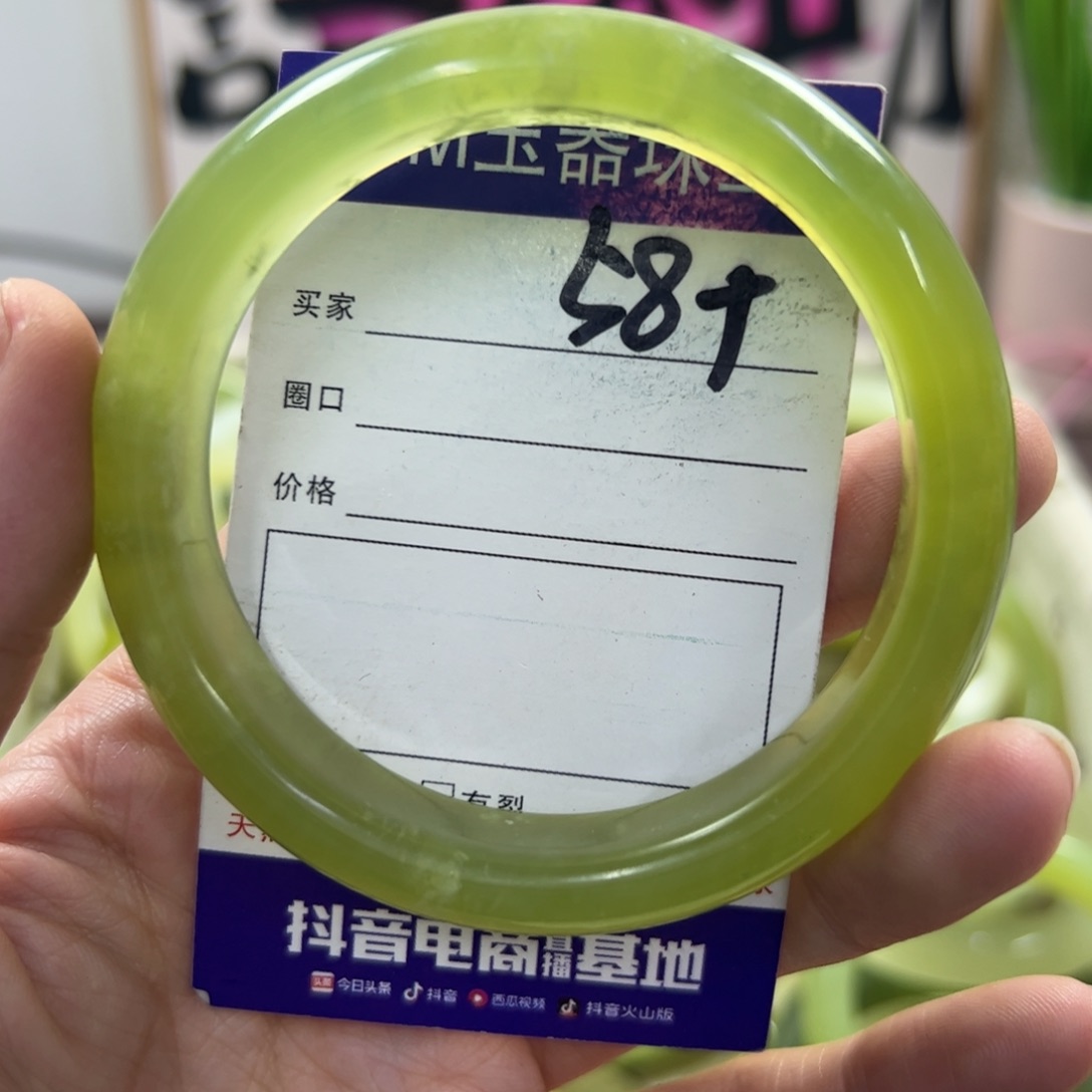蛇纹石玉手镯未镶嵌364 