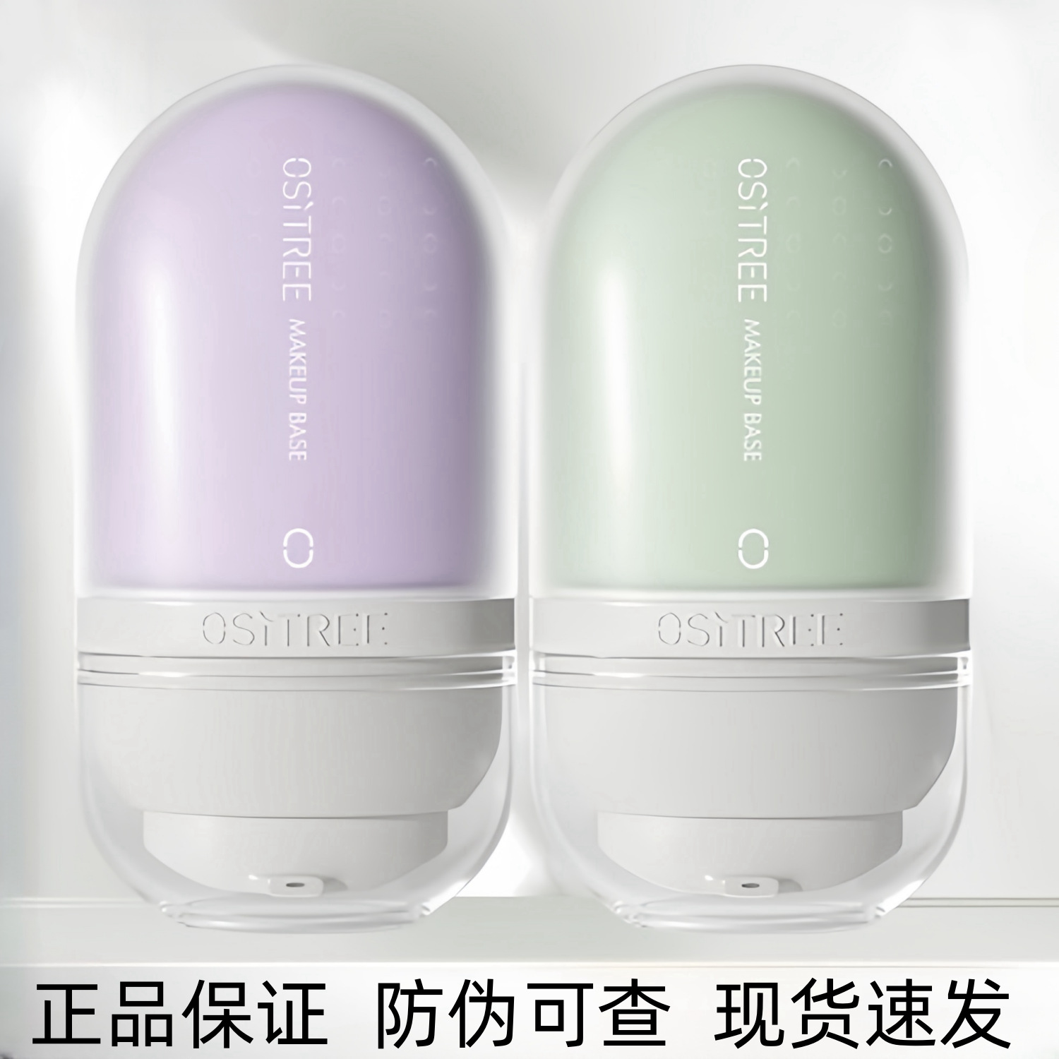 柳丝木隔离霜妆前乳新品粉底遮瑕柳木丝的隔离霜打底遮瑕提亮4