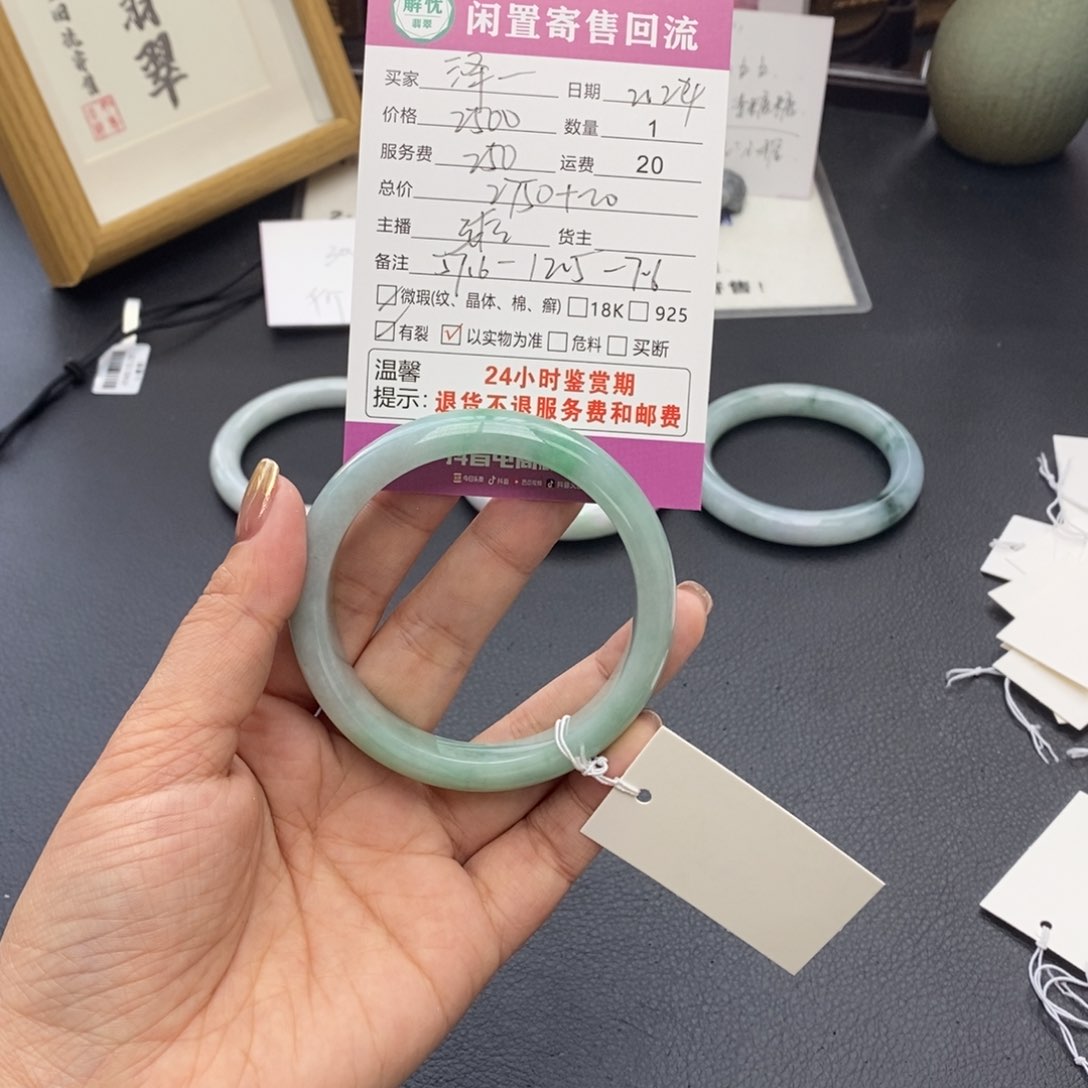 翡翠手镯未镶嵌?*泽