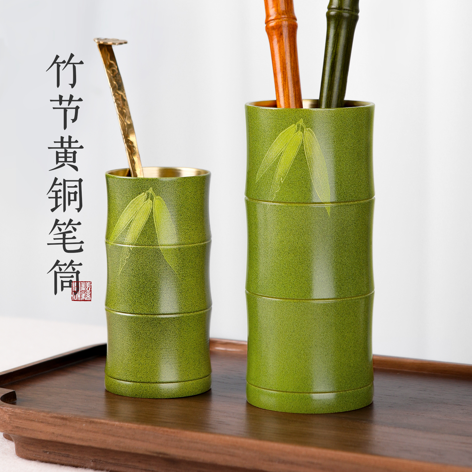 毛笔笔筒收纳盒竹节黄铜金属笔筒创意高级感文房四宝桌面摆件笔筒